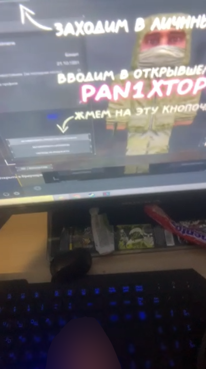 {TEXT?}