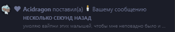 {TEXT?}