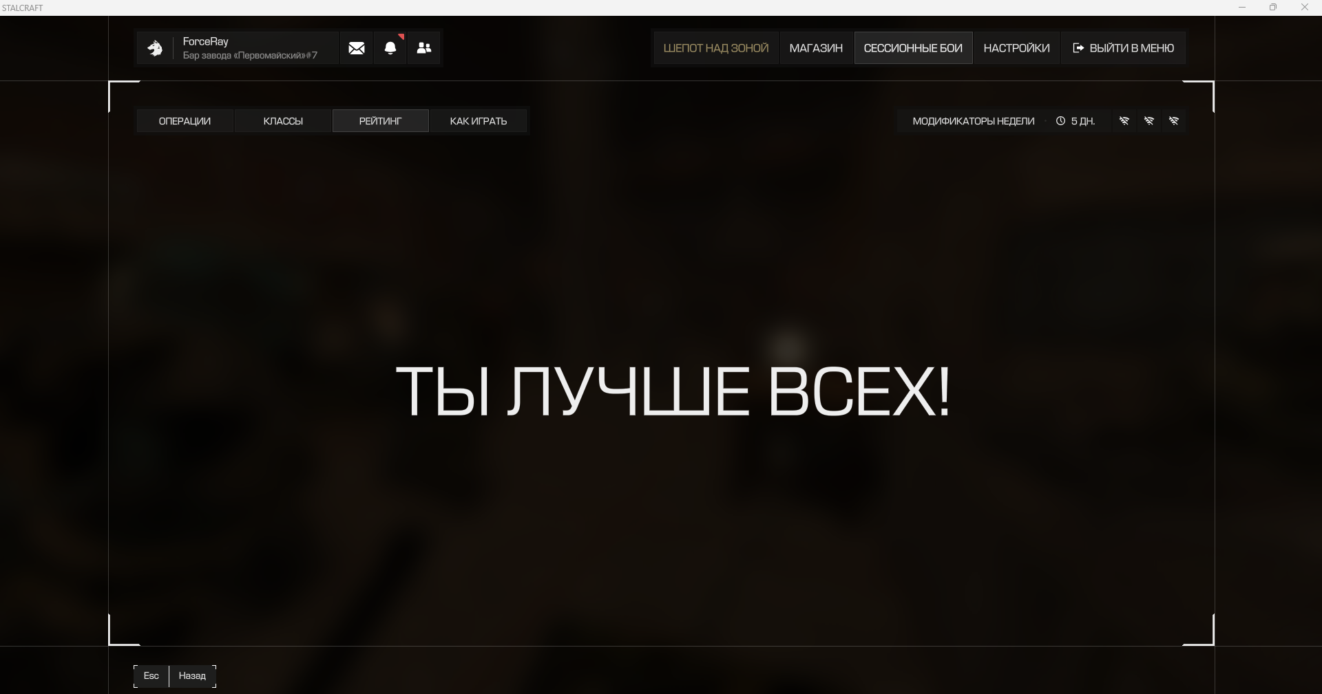 {TEXT?}