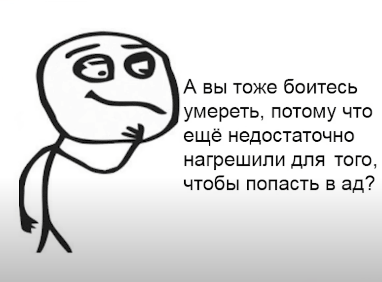 {TEXT?}