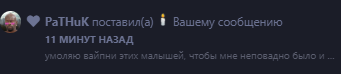 {TEXT?}