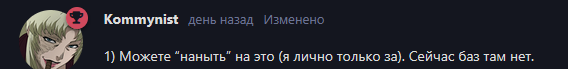 {TEXT?}