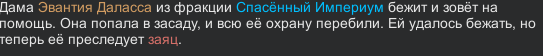 {TEXT?}