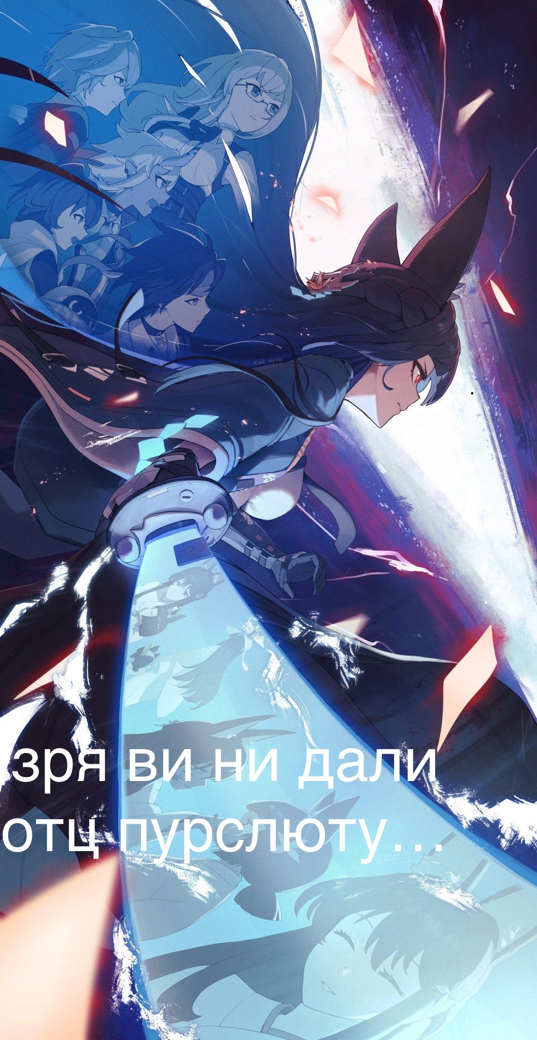 {TEXT?}