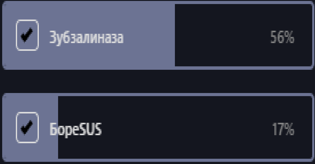 {TEXT?}