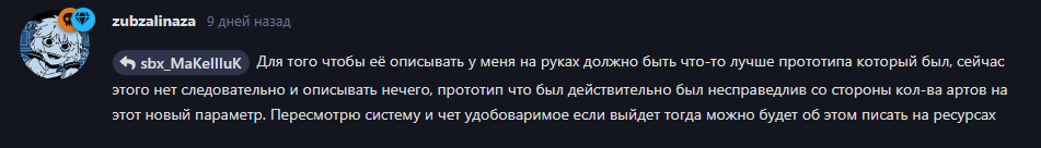 {TEXT?}
