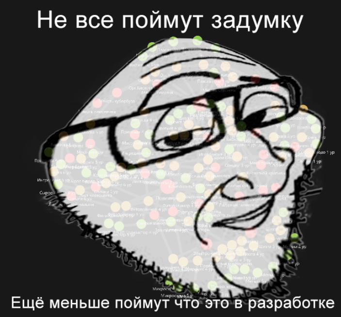 {TEXT?}