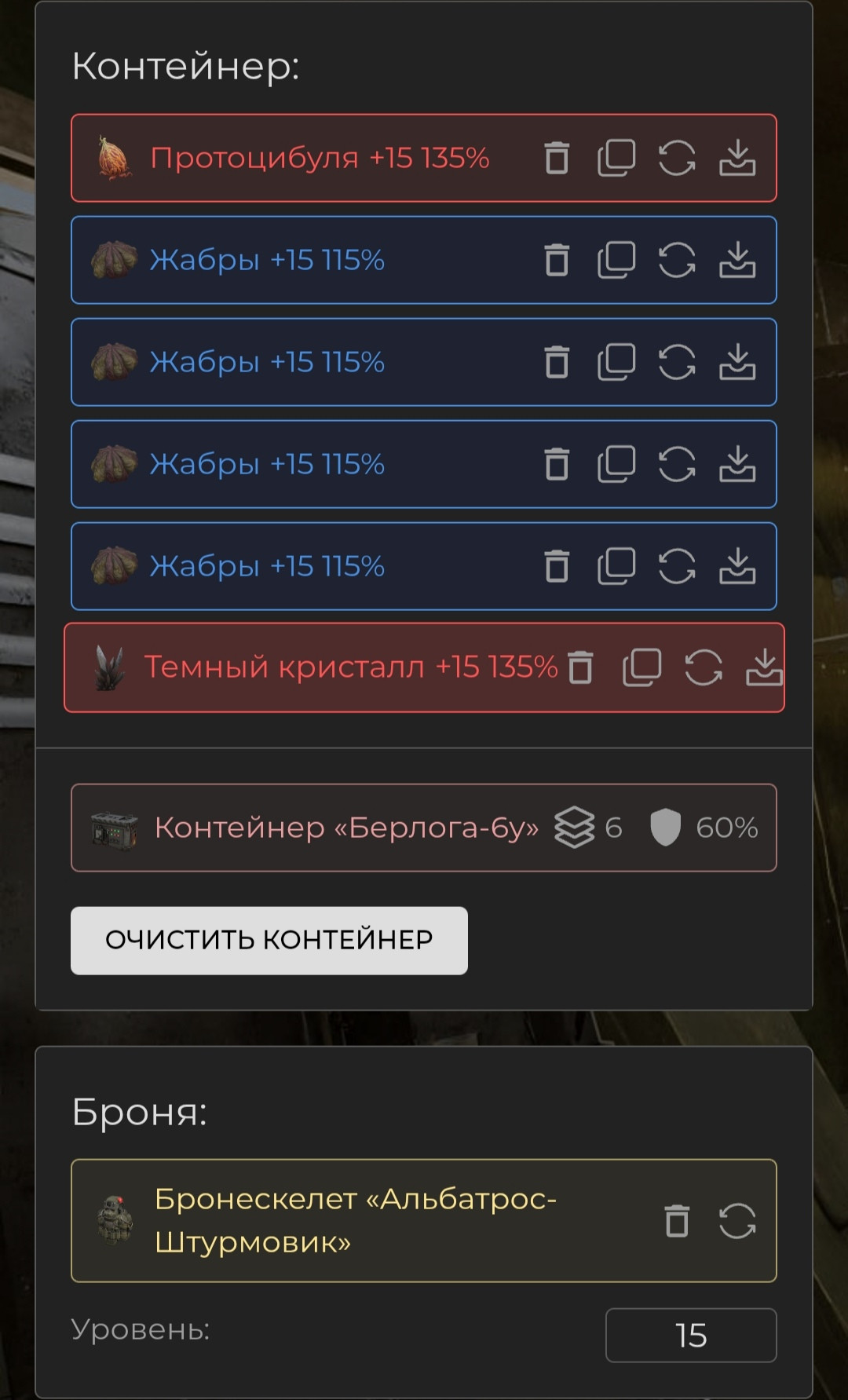 {TEXT?}