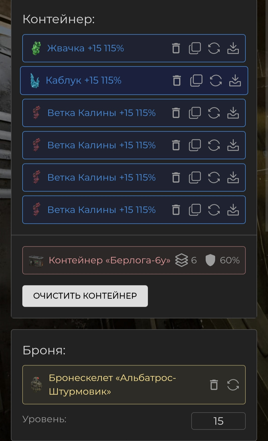 {TEXT?}