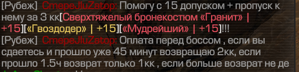 {TEXT?}