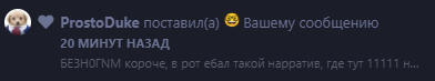 {TEXT?}