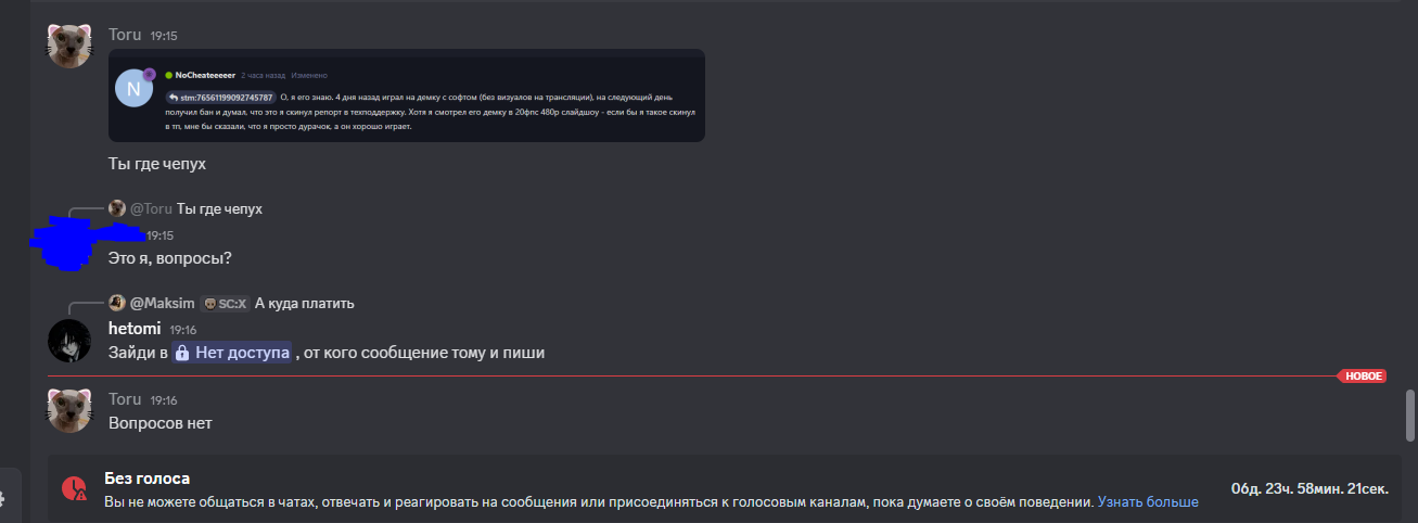 {TEXT?}