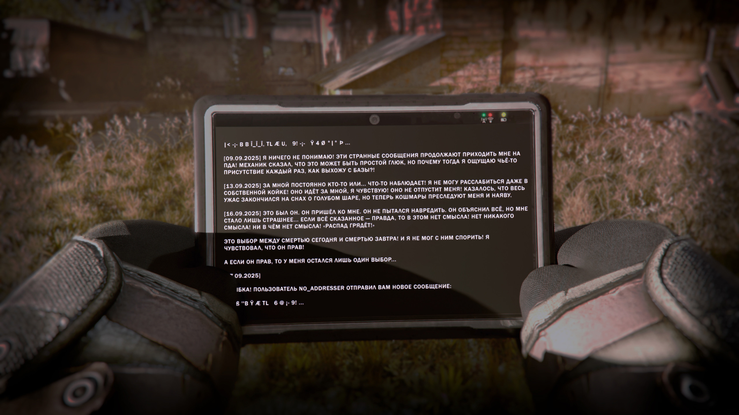 {TEXT?}