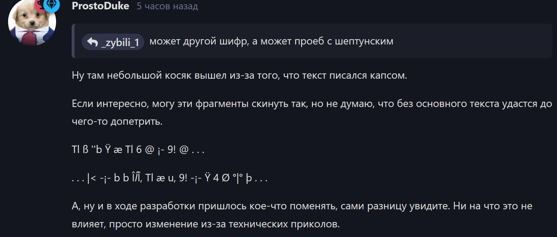 {TEXT?}