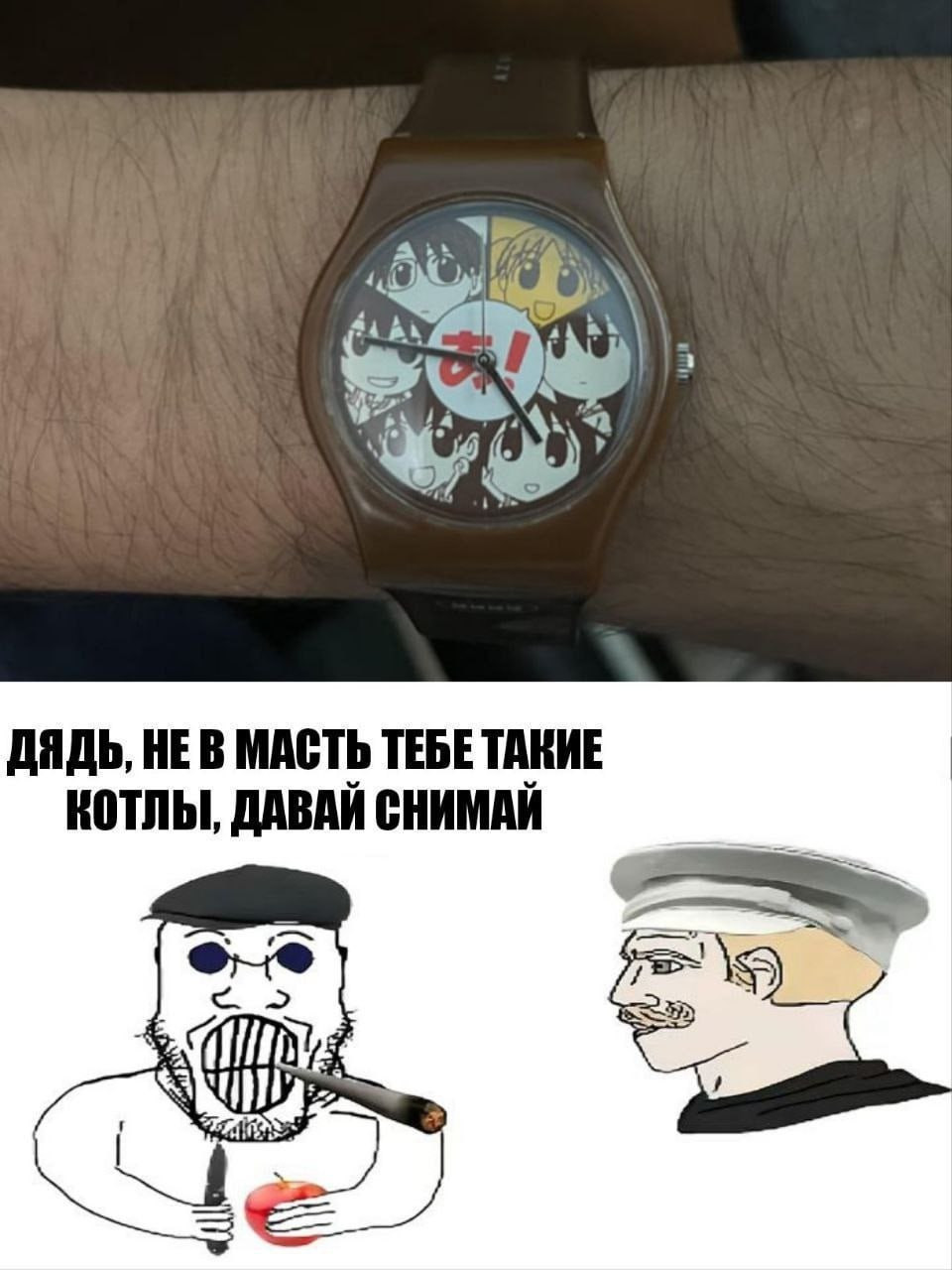 {TEXT?}