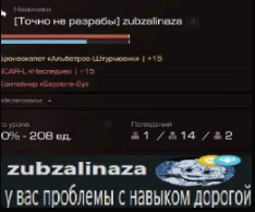{TEXT?}
