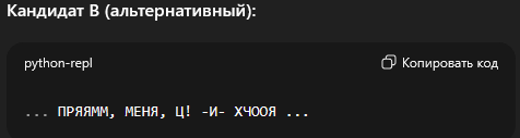 {TEXT?}