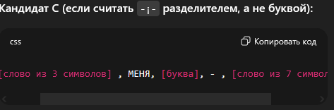 {TEXT?}