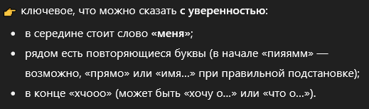 {TEXT?}