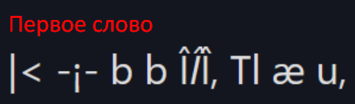 {TEXT?}