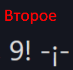 {TEXT?}