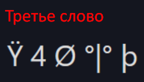 {TEXT?}