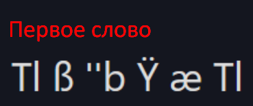 {TEXT?}