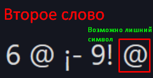 {TEXT?}