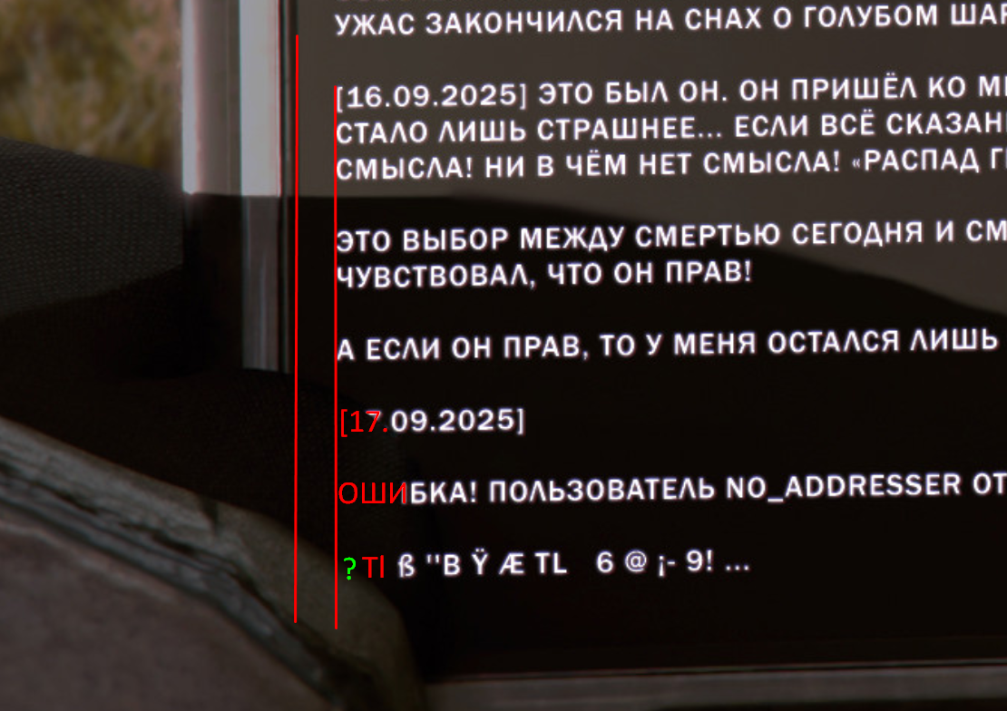 {TEXT?}