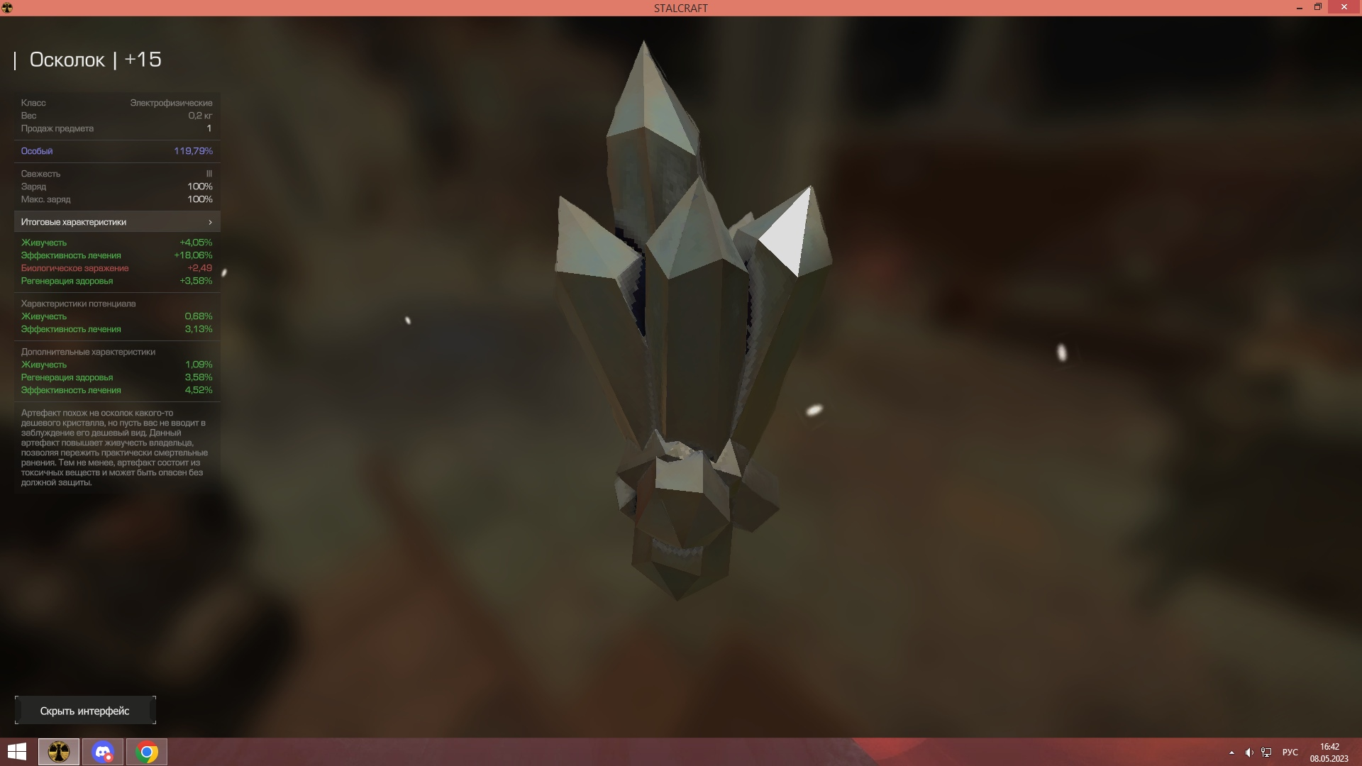 {TEXT?}