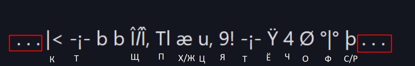 {TEXT?}