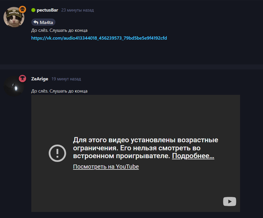 {TEXT?}