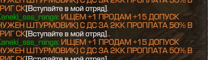 {TEXT?}