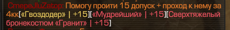 {TEXT?}