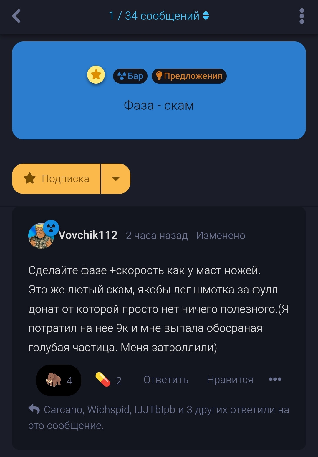 {TEXT?}
