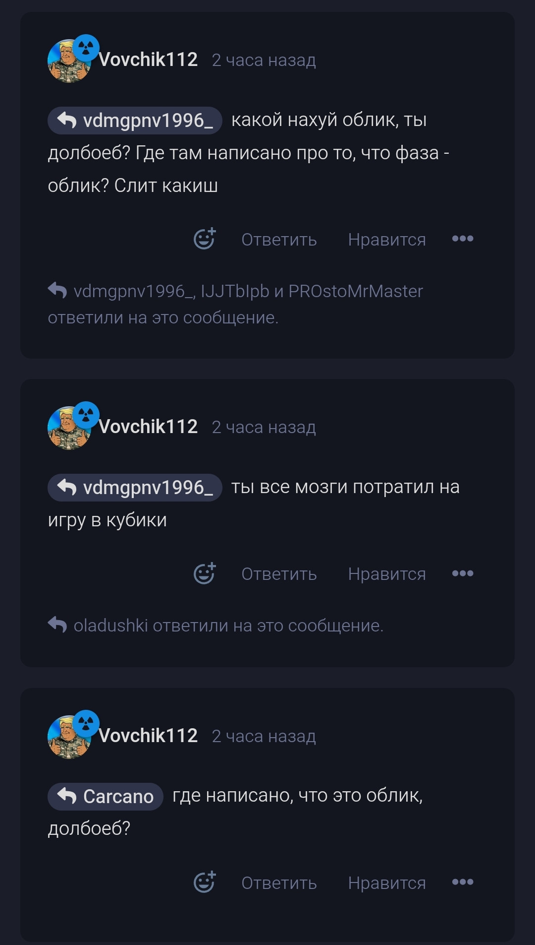 {TEXT?}