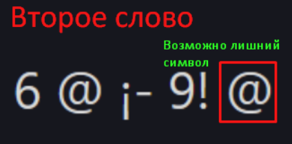 {TEXT?}