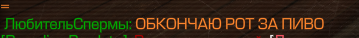 {TEXT?}