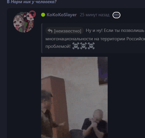 {TEXT?}