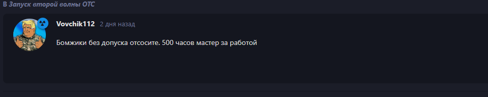 {TEXT?}