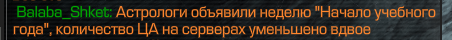 {TEXT?}