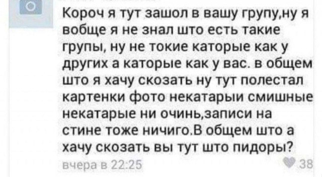 {TEXT?}