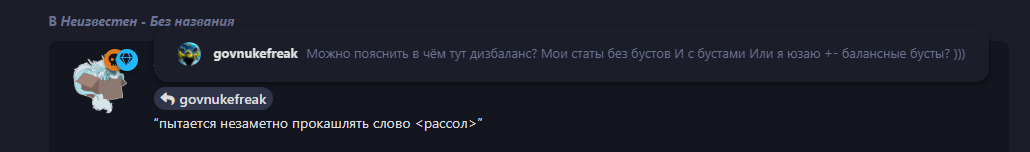 {TEXT?}
