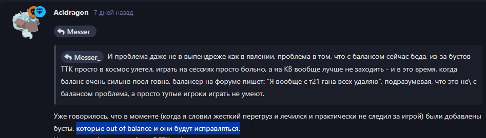 {TEXT?}