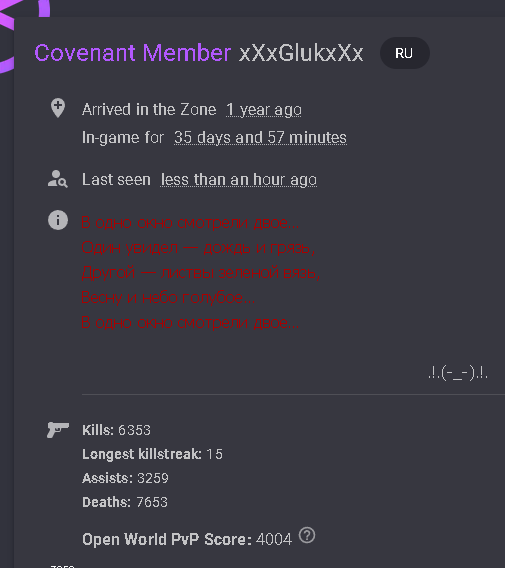 {TEXT?}