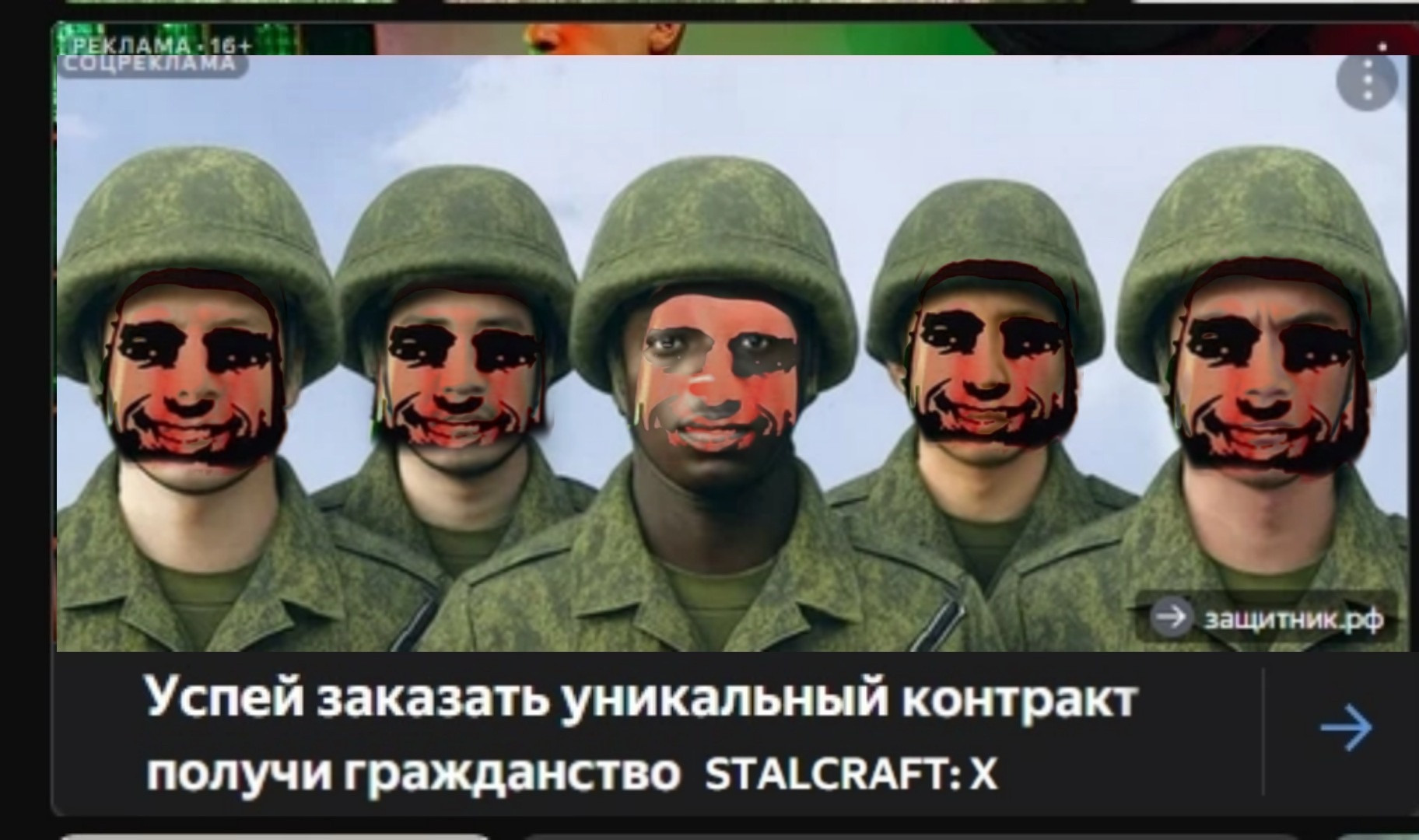{TEXT?}