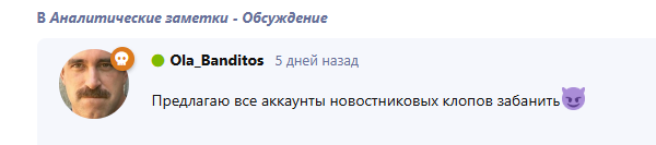 {TEXT?}