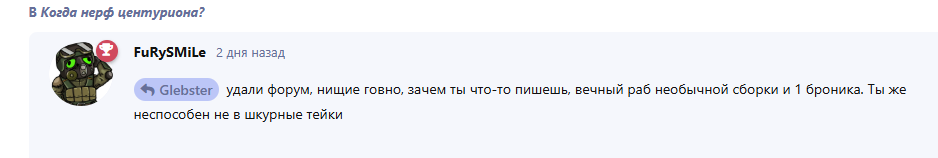 {TEXT?}
