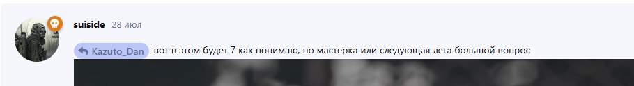 {TEXT?}