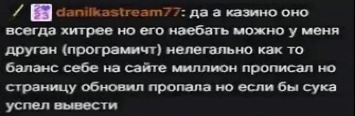 {TEXT?}